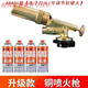 希凡里噴火搶燒豬毛神器氣罐噴燈 卡式氣罐噴火槍頭家用噴火焊槍點(diǎn)火器 銅制01款+4個(gè)氣體_+電子+陶瓷圈