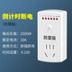 品益 定時(shí)器開關(guān)插座電動(dòng)電瓶車充電倒計(jì)時(shí)自動(dòng)斷電控制保護(hù)防過充 【防雷款5孔】有防雷