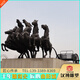 銅石正器奔騰駿馬雕塑鑄銅馬雕塑擺件古代戰(zhàn)馬騎馬雕塑玻璃鋼園林雕塑小品 六馬戰(zhàn)車雕塑定jin