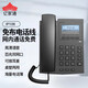 億家通IP電話(huà)機座機  IP語(yǔ)音交換機專(zhuān)用電話(huà)機 集團酒店電話(huà) 無(wú)線(xiàn)wifi電話(huà)機 SIP話(huà)機 百兆IP106(有線(xiàn)+電源)