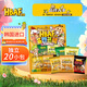 芭蜂 摯友款禮包扁桃仁10g*20(5口味韓國進(jìn)口原湯姆農(nóng)場堅(jiān)果獨(dú)立裝