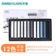 SIMBALION雄獅色粉筆 軟式粉彩棒色粉棒 畫畫套裝初學(xué)者 彩色粉筆黑板報專用 兒童節(jié)禮物 12色素描用-L