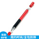 喜門(mén)紅 電容筆細頭兩用手寫(xiě)筆觸控筆觸屏筆ipad 手機 平板電腦繪畫(huà)筆學(xué)習機家教機電容筆 兩用電容筆紅色