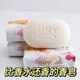 茉莉花香俄羅斯香氛香皂沐浴潔面去黑頭控油抑菌潤(rùn)膚保濕清潔香皂 茉莉香皂【3塊裝】