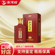 金沙回沙酒 貴州醬酒 喜慶用酒佳品 商務(wù)宴請(qǐng) 新老款隨機(jī)發(fā)貨 53度 500mL 1瓶 金沙1963新款