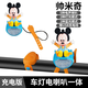 潮思匯兒童自行車(chē)燈前燈夜騎充電燈騎行裝備強光山地車(chē)車(chē)燈超響鈴鐺喇叭 立體公仔【帥米奇】喇叭燈