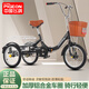飛鴿 FG FLYING PIGEON飛鴿三輪車?yán)先诵⌒托蓍e家用買菜人力自行腳踏車?yán)夏昴_蹬代步車 16寸小筐款黑色+雙抱閘
