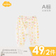 Aengbay昂貝 嬰兒純棉新生兒褲魔術(shù)貼嬰幼褲打底初生開檔褲春秋四季褲 叢花（四季） 66 cm