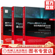 PSpice和MATLAB綜合電路仿真與分析+PSpice元器件模型建立及應用+基于OrCAD Capture和PSpice的模擬電路設計與仿真 套裝全3冊 PSpice運算函數編程教程書(shū)