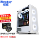 航嘉（Huntkey） 暗夜獵手5 電腦機箱臺式DIY全側透游戲水冷ATX大板背線(xiàn)機箱 暗夜獵手5-白色+電競600W電源（額定600W）
