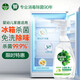 滴露（Dettol）家居除菌噴霧 冰箱清潔劑除臭嬰幼兒兒童玩具油污凈微波爐 青蘋500ml*1瓶
