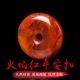 天然南紅火焰紅平安扣吊墜 懷古南紅散珠瑪瑙文玩配飾 diy手鏈手串配件 平安扣20MM/個(gè)