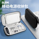 BUBM充電寶保護套羅馬仕移動(dòng)電源收納包手機袋布袋便攜品勝移動(dòng)電源袋
