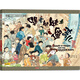 小時(shí)候中國圖畫(huà)書(shū)系列珍藏版：跟著(zhù)姥姥去遛彎兒（新）