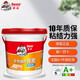 德高（Davco）瓷磚背膠瓷磚膠強力粘合劑墻地磚瓷磚修補粘接劑?；u瓷磚背涂膠 全效款 5kg/桶*2【施工90㎡】
