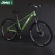 Jeep吉普「坦克300」自行車山地車男女變速越野學(xué)生代步公路通勤單車 牧馬人-輻條輪-吉普綠 (26寸)適合160-183cm 24速