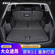 指南針 適用途昂后備箱墊17-25款七座全包圍專(zhuān)用7座大眾途昂x汽車(chē)尾箱墊 大眾途昂-全包黑米色