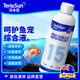 湯本臣魚愈15號魚康綜合液非藥用龍魚觀賞魚爛尾身白點水質(zhì)護理劑澳洲品 魚康綜合液1瓶【預防疾病 增強免疫】
