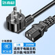 達而穩(wěn)（DOREWIN）電腦電源線臺式主機電飯煲連接線插頭三孔通用電飯鍋線電水壺品字三芯顯示器電熱鍋 3C認證【2500W】-1米