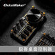 ELEKSMAKEREM｜原創(chuàng)極客桌面控制器USBHUB擴(kuò)展塢探索版電腦usb拓展塢男友禮物桌搭hub音量調(diào)節(jié)器 黑金｜HUB+按鍵+旋鈕 極客桌面控制器