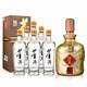 董酒【活動(dòng)】54度 老貴董酒500ml*6（整箱）+52度酒鬼馥郁天成1000ml