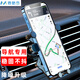 麥酷奇 車(chē)載手機支架 重力感應汽車(chē)導航支架 蘋(píng)果安卓通用手機支架TH-88