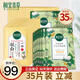 相宜本草（INOHERB） 相宜本草面膜 一帖凝白調(diào)理面貼膜 補水保濕煥亮美白呵護肌膚調(diào)理面膜 凝白調(diào)理面膜25g*21片+14片