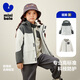 迷你巴拉【防水透濕】男童女童防風(fēng)防水外套三合一男女童戶(hù)外夾克冬 中灰20410 130