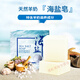 梵貞天然海鹽山羊奶手工皂香皂潔面皂沐浴皂背部洗臉學生控油 1盒+起泡網