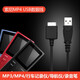 原焋 索尼MP3數(shù)據(jù)線a55充電線zx300a充電器sony mp4播放器walkman a35 A37 A46【USB加固磁環(huán)版-1.5米】黑色