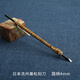 弘梅 進(jìn)口獨樂(lè )篆刻刀 圓柄刻刀套裝多功能手工雕刻篆刻印章用的刻刀工具套裝用品 4mm 單支