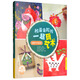 和爸爸媽媽一起玩藝術(shù)：插畫手作實(shí)驗(yàn)室