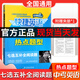2024版快捷英語(yǔ)中考熱點(diǎn)題型七選五補(bǔ)全閱讀題 全國(guó)通用中考英語(yǔ)閱讀訓(xùn)練中考英語(yǔ)七選五 英語(yǔ)閱讀7選5練習(xí)題中考練習(xí)專項(xiàng)訓(xùn)練初三 快捷英語(yǔ)中考熱點(diǎn)題型七選五補(bǔ)全閱讀題