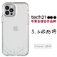 普格爾 適用于iphone13promax蘋果13手機(jī)殼13pro手機(jī)套全透明硬殼防摔鏡頭全包圍男女情侶款tech21 彩虹 【6.7】蘋果13ProMax