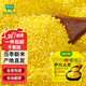 伊河橋黃小米 洛陽(yáng)伊川新米黃小米小米粥月子米五谷雜糧粗糧小黃米 2.5公斤裝
