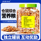 半紫半紅倉(cāng)鼠糧主糧金絲熊花枝鼠營(yíng)養(yǎng)食物通用五谷雜糧小倉(cāng)鼠飼料面包蟲(chóng)干 【桶裝】綜合營(yíng)養(yǎng)糧1200ML