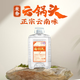 品斛堂 云鍋頭一星 10L大桶裝酒 高度純糧白酒 米香型糧食酒 云南酒 52度 10L 1桶