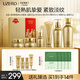 優(yōu)資萊（UZERO）緊致護膚品套裝潔補水乳精華眼霜6件套保濕化妝品生日禮物男女 【抗皺緊致】緊致6件套