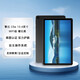 華為 HUAWEI 擎云 C5e 10.4英寸【全新未激活未拆封+全國聯(lián)?！?全網(wǎng)通平板電腦 大屏學(xué)習(xí) 家用辦公Pad 黑色 4GB+64GB 全網(wǎng)通LTE版