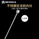 MEROCA山地公路折疊自行車特氟龍變速內(nèi)線剎車線不銹鋼變速線芯V剎拉線 不銹鋼變速線/前1.55米