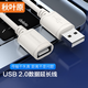 秋葉原（CHOSEAL） 高速2.0白色USB延長線 A/M-A/F公對母電腦周邊線材精煉銅導(dǎo)體傳輸 白色USB2.0公對母數(shù)據(jù)線QS5305 2米