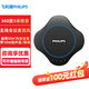 飛利浦（PHILIPS）視頻會(huì)議全向麥克風(fēng) 攝像頭 無線藍(lán)牙USB桌面揚(yáng)聲器智能會(huì)議系統(tǒng)直播教育拾音 飛利浦PSE0500【全向麥克風(fēng) 帶10W揚(yáng)聲器】 官方標(biāo)配