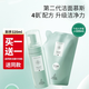 真麗斯【官方直營(yíng)店】真麗斯Genlese 氨基酸潔面慕斯綿密泡泡洗面奶深層 潔面慕斯160ml+補充裝160ml