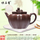 香石坊 宜興名家原礦高檔紫砂壺純全手工紫砂茶具套裝家用泡茶壺獅球壺 300ml