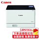 佳能（Canon） 佳能彩色激光家用小型商用A4打印機無(wú)線(xiàn)WiFi商務(wù)辦公打印機APP打印 LBP673Cdw(無(wú)線(xiàn)+雙面打印+33頁(yè)/分鐘） 官方標配(主機+隨機硒鼓一套+隨機配件)