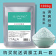 萱漂軟膜粉冰膜美容院專(zhuān)用茶樹(shù)面膜粉院線冷膜補(bǔ)水控油祛痘自調(diào) 萱漂茶樹(shù)軟膜粉 1000g