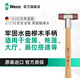 維拉（WERA）尼龍錘德國100/101/102進(jìn)口安全錘聚氨酯無(wú)彈力錘頭橡膠安裝錘 102聚氨酯錘頭2號【27mm】
