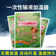 火焰谷一次性輸液加熱器貼加溫器加熱貼加溫貼加熱袋加溫袋恒溫器袋熱寶 火焰谷（1箱260片）