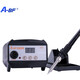 A-BF\/不凡ABF-260D極速升溫恒溫電焊臺電烙鐵120W插可達599度 260D標配