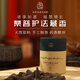 桑普西藏正宗藏香 護(hù)法塔香 消除障礙 諸事順利 加持增益 供奉 手工制 藏香 80g
